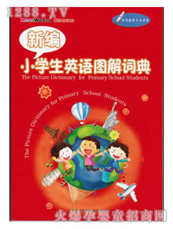 �¾�С�W��Ӣ�Z�D���~��