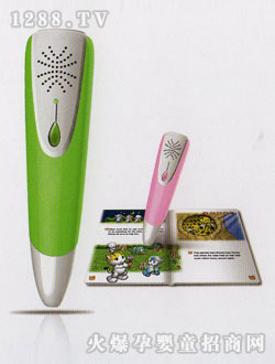 �昷�c�x�PP8