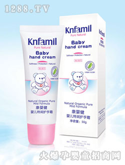 康嬰健嬰兒特潤護手霜