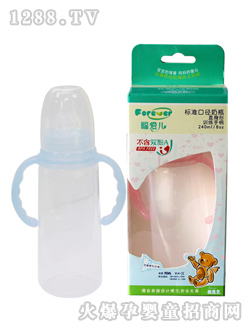 直身型奶瓶訓練手柄240ml