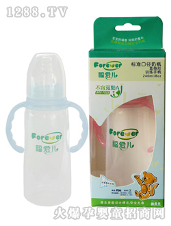 直身形奶瓶訓練手柄240ml