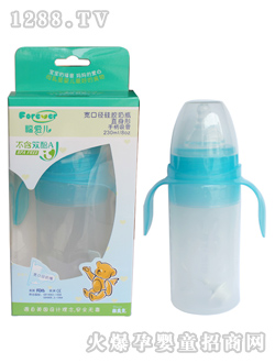 硅膠直身奶瓶手柄吸管230ml