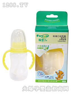 奶瓶葫蘆形手柄吸管120ml