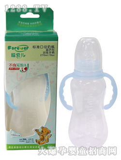 葫蘆形奶瓶訓練手柄270ml