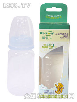 標準口徑奶瓶直身型120ml