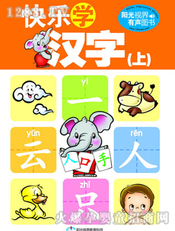 �옷�W�h�֣��ϣ��x��