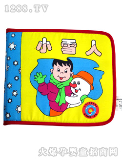 �J�R��ȻСѩ��