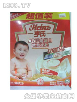 ����AD�}�ߵ��נI�B�׷�400g