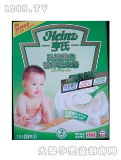 �������嵰�נI�B�׷ۣ�2�Σ�250g