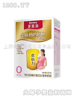 多美滋金裝金盾媽媽奶粉