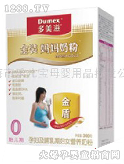 多美滋孕婦營養奶粉