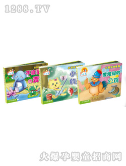 ���憢�ǰl����TKV016