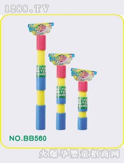 �N�xˮ�����BB560