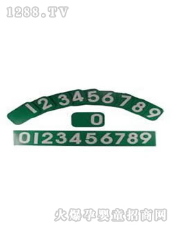 �����`ɰ���W��