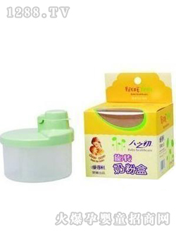 �۵������D(zhu��n)�̷ۺ�TFY-8413