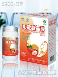 ��ͯ������