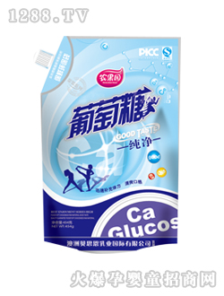 �r���@������450g�h���켃��