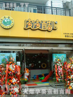 ƤƤ�ჺ�_�I(y��)��������