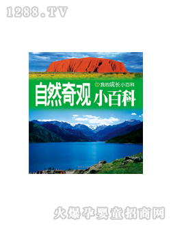 ���L��Ȼ���^С�ٿƈD��