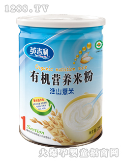 英吉利淮山薏米營養米粉