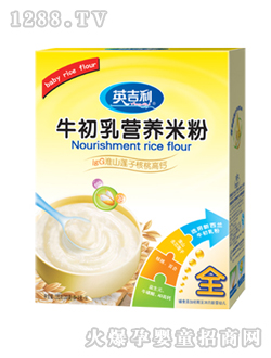 IgG淮山蓮子核桃高鈣營養米粉