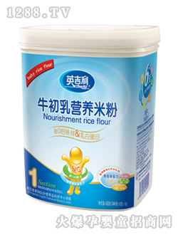 IgG鈣鐵鋅乳白蛋白營養米粉罐裝