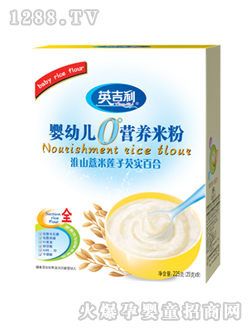 0°嬰幼兒營養米粉淮山薏米