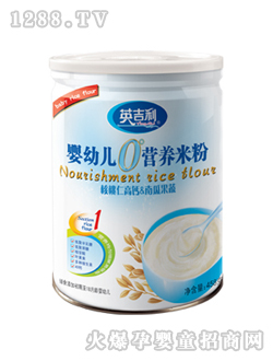 嬰幼兒營養米粉核桃仁高鈣罐裝