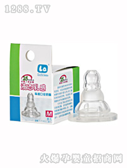 ������ؐ�˿�Һ�B�������M