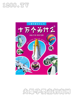 ���Lʮ�f����ʲô�܈D��