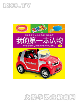 ���L(f��ng)�ҵĵ�һ���J��D��