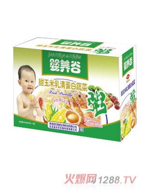 B嵰
