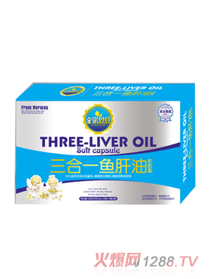 金諾恩貝三合一魚(yú)肝油軟膠囊