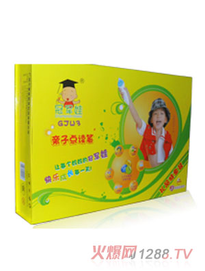 ��܊���H���c�x�PGJW2