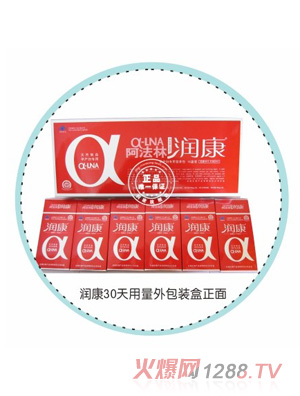 阿法林潤康孕產婦營養包