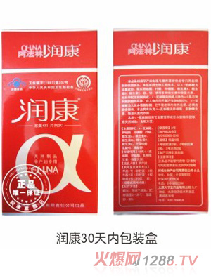 阿法林潤康孕產婦營養包