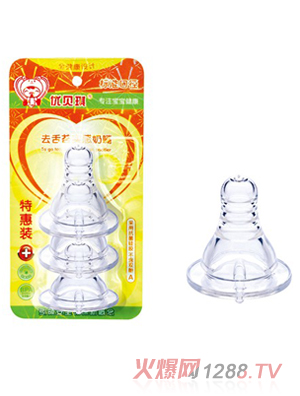 ��ؐ��ȥ��̦��������(�ػ��b+)