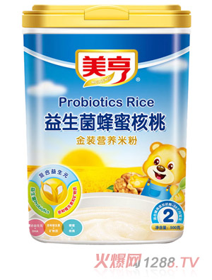 �������������ۺ��ҠI�B�׷�2��