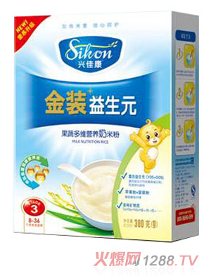 興佳康盒裝果蔬多維營養奶米粉3段