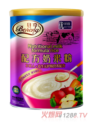 ؐ��DHA+����Ԫ�o�c���׷�