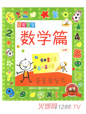 Ӣ���ǔ��Wƪ