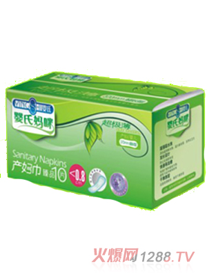 嬰氏媽咪巾(產婦巾)