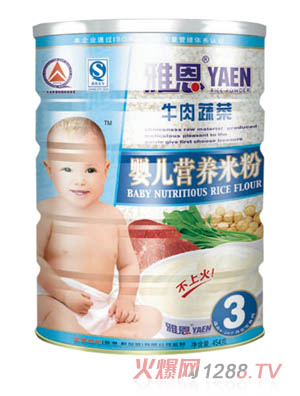 �Ŷ�ţ���߲ˠI�B�׷�454g