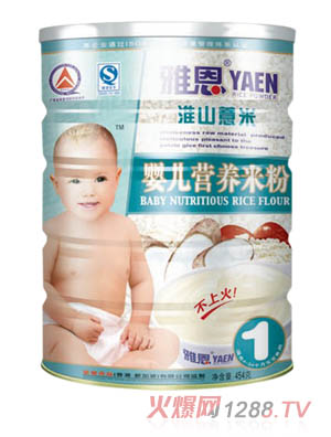 �Ŷ��냺�I�B�׷�454g