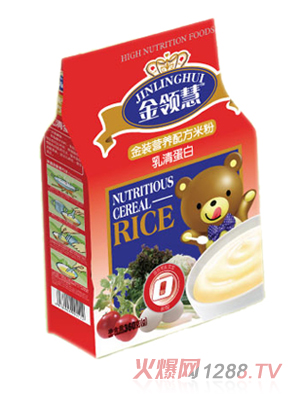 金領慧乳清蛋白營養米粉