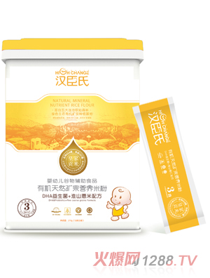 �h����3�λ�ɽ޲���׷�