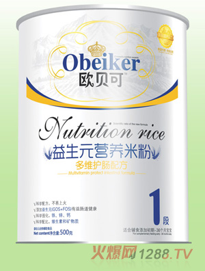 歐貝可益生元營養米粉-多維護腸1