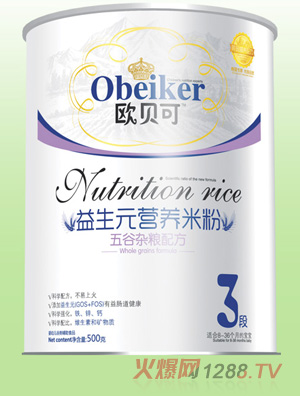 歐貝可益生元營養米粉-五谷雜糧3