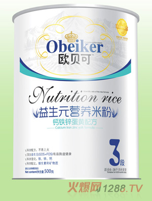 歐貝可益生元營養米粉-鈣鐵鋅蛋黃3