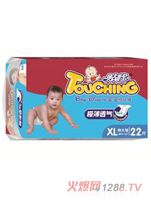 貼欣寶寶極薄透氣紙尿褲加大號
